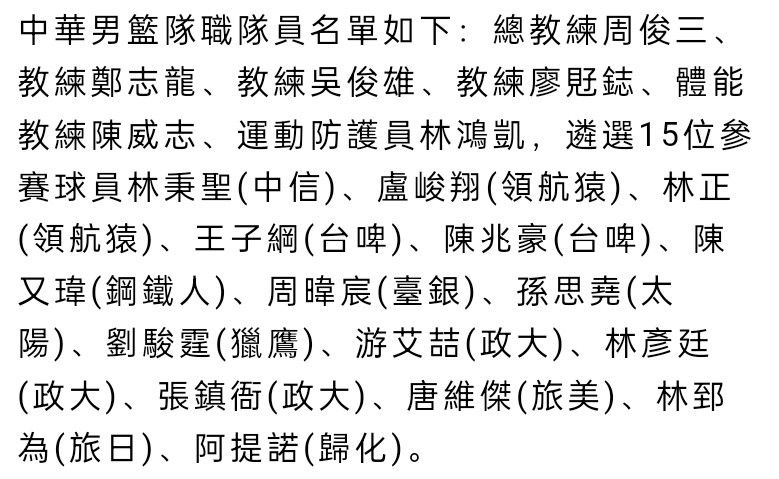 关于基米希的未来，目前尚不清楚会发生什么。